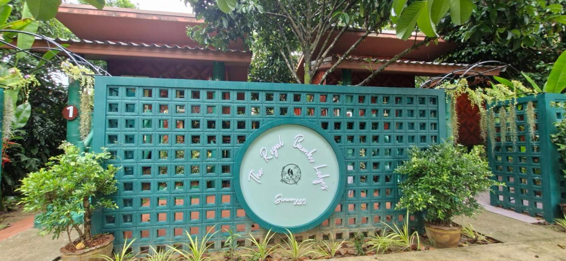 皇家竹苑山林小屋 Khao Sok National Park 外观 照片